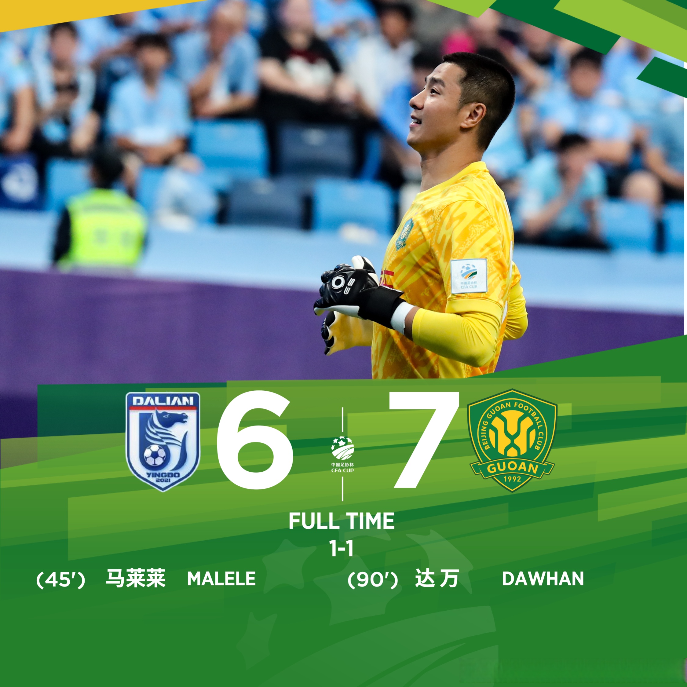 爱游戏入口官网-广州男篮更新赛程新