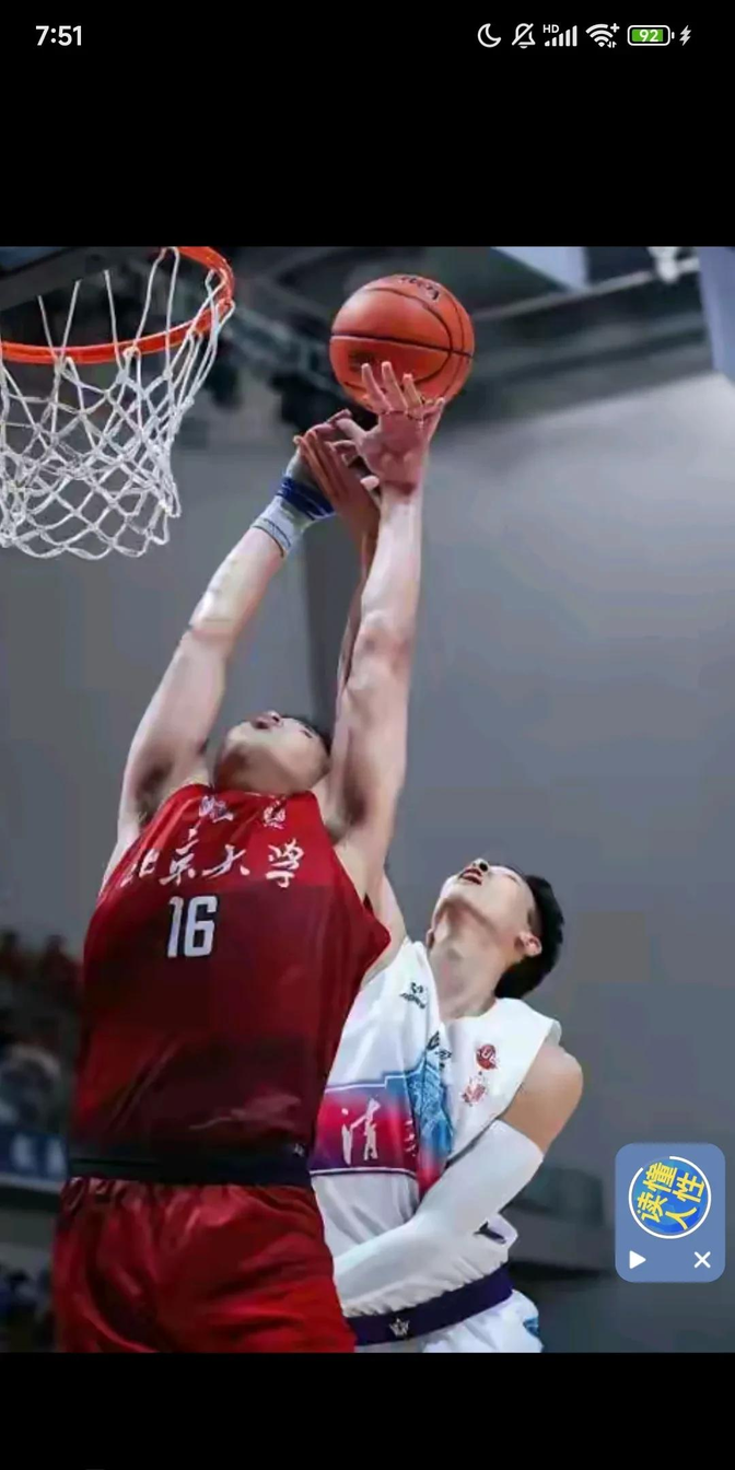 山东男篮在线直播