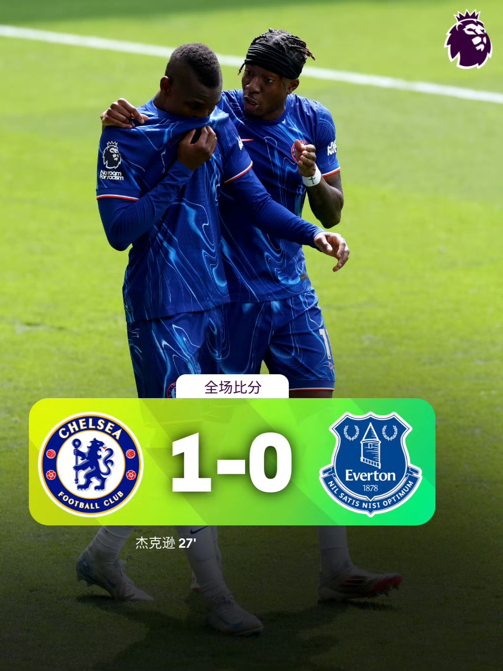 爱游戏app-英超倒计时，拉齐奥转会期篮板制胜，细节引发关注，气氛紧张，细节决定成败(拉齐奥转会最新消息)