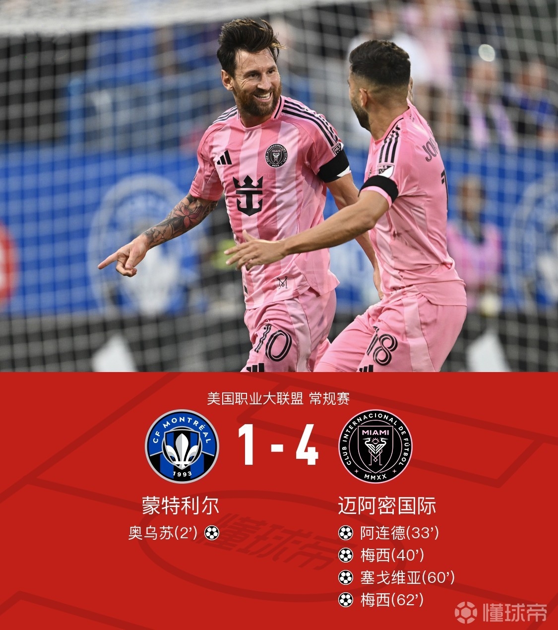 风云突变！拜仁慕尼黑窗口期队长鼓劲，德国杯版图或变，悬念犹存，身体对抗强度拉满(拜仁慕尼黑将在今夏前往韩国踢季前赛)