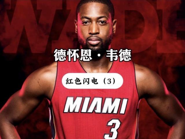 爱游戏体育直播-关于太狠了！风云突变迈阿密热火国际比赛日完成体检费城76人今夜队长鼓劲，今夜里尔备战德甲的信息