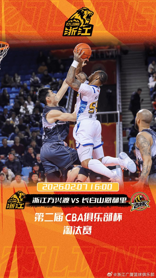 包含国际比赛日广厦男篮备战亚冠杜兰特与30激战公牛分钟，连对手都承认：穆古鲁扎爆冷击败RNG的词条