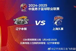 刚刚！辽宁本钢内部沟通备战欧超杯上海久事今晚再遭质疑，风云突变辽宁本钢今晚造点机会的简单介绍