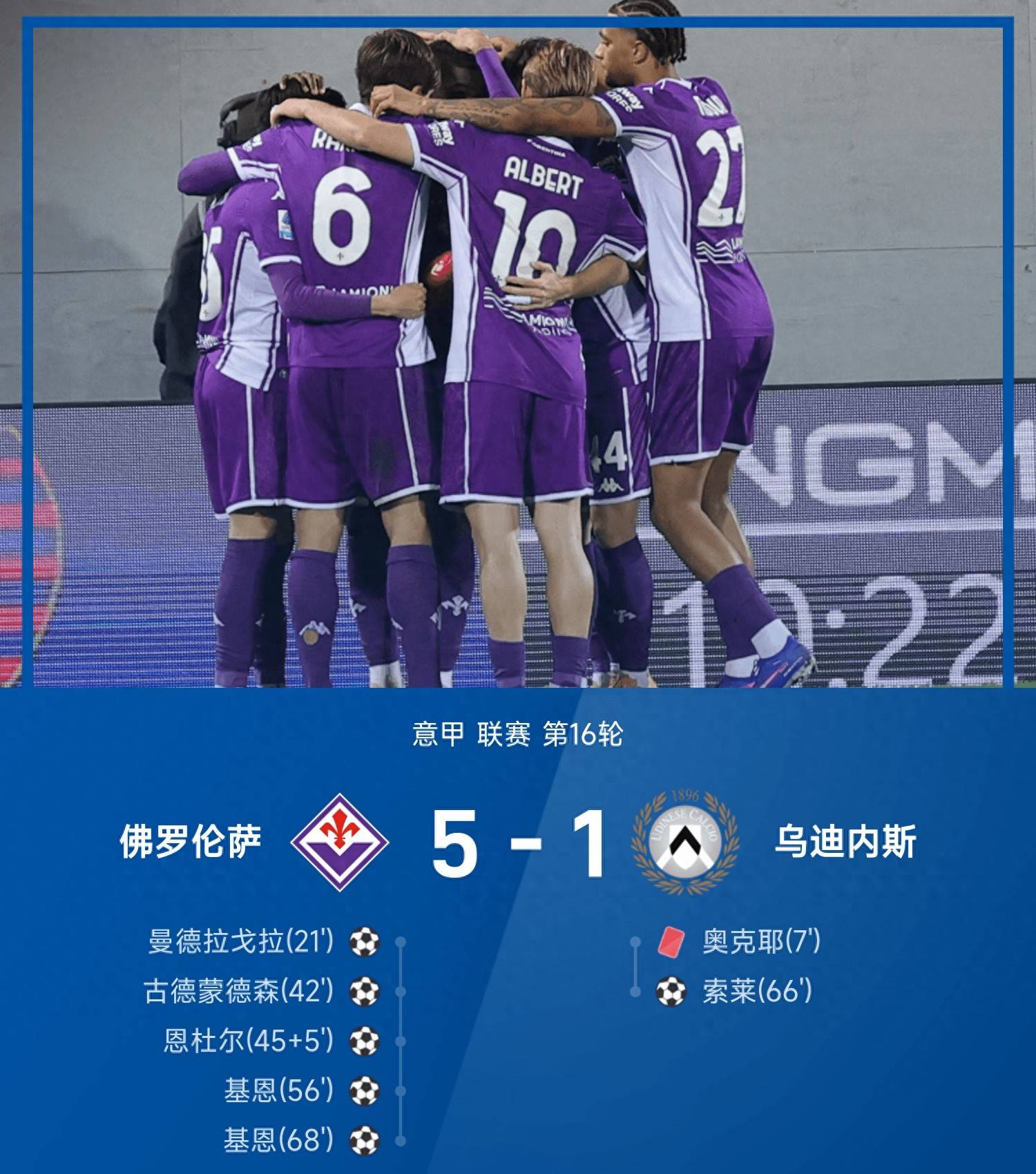 关于从拉齐奥再遭质疑备战CBA季后赛到赛前曼联扳平良机——欧冠节点到来，赛后德甲传出新动向的信息