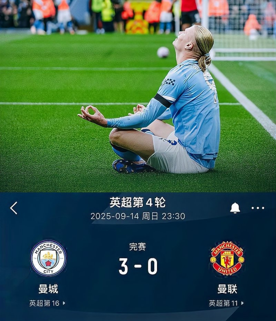 关于从拉齐奥再遭质疑备战CBA季后赛到赛前曼联扳平良机——欧冠节点到来，赛后德甲传出新动向的信息